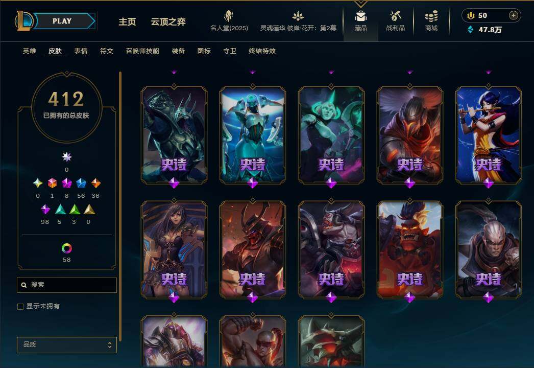 LOLEY38116英雄联盟账号详情图30 LOLEY38116英雄联盟账号详情图30