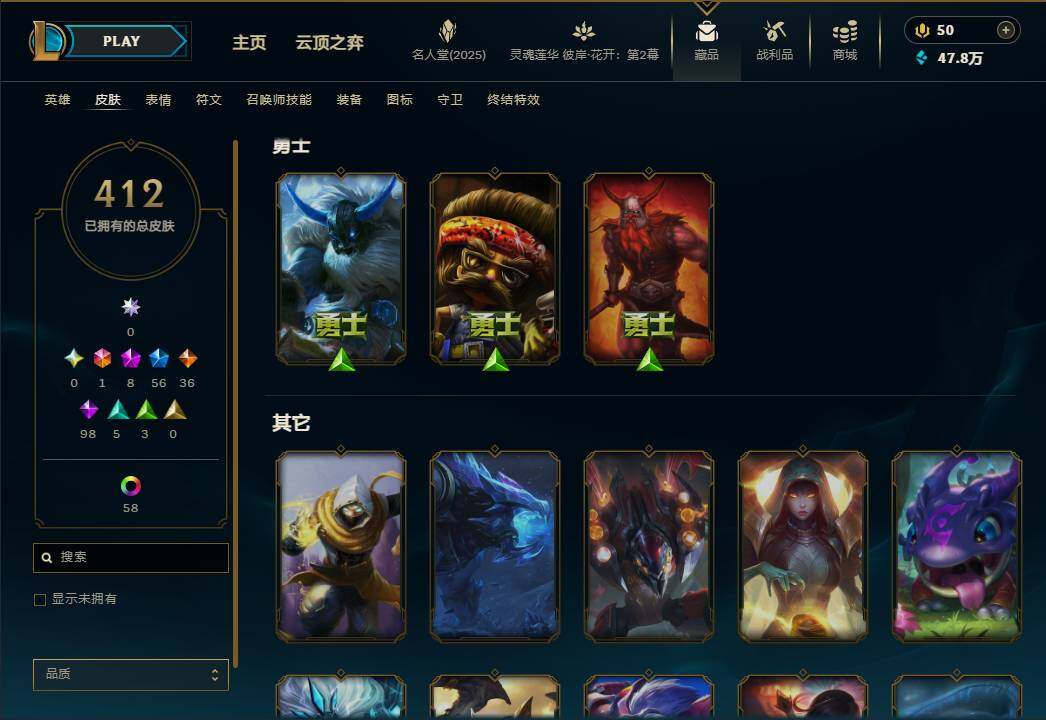 LOLEY38116英雄联盟账号详情图32 LOLEY38116英雄联盟账号详情图32