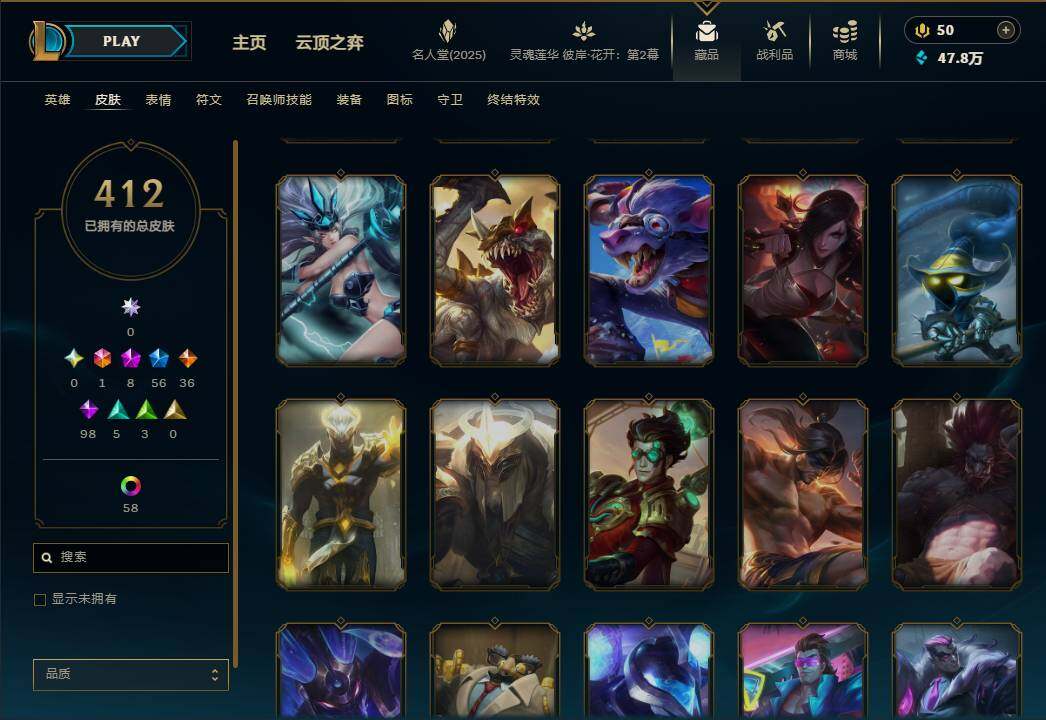LOLEY38116英雄联盟账号详情图33 LOLEY38116英雄联盟账号详情图33