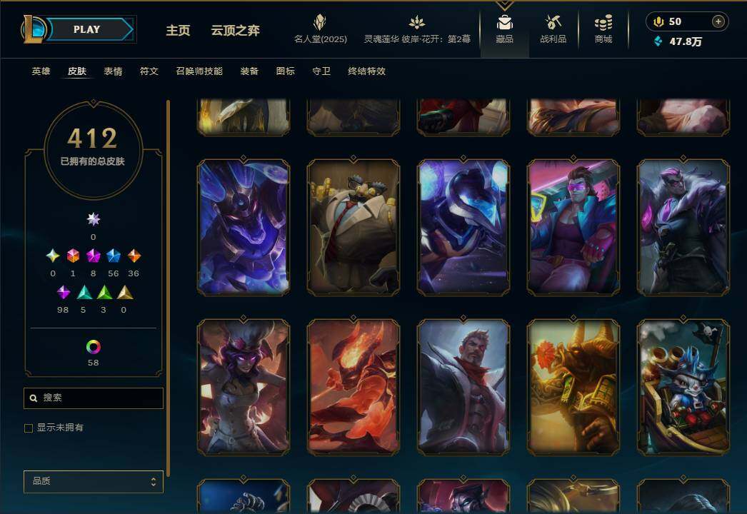 LOLEY38116英雄联盟账号详情图34 LOLEY38116英雄联盟账号详情图34