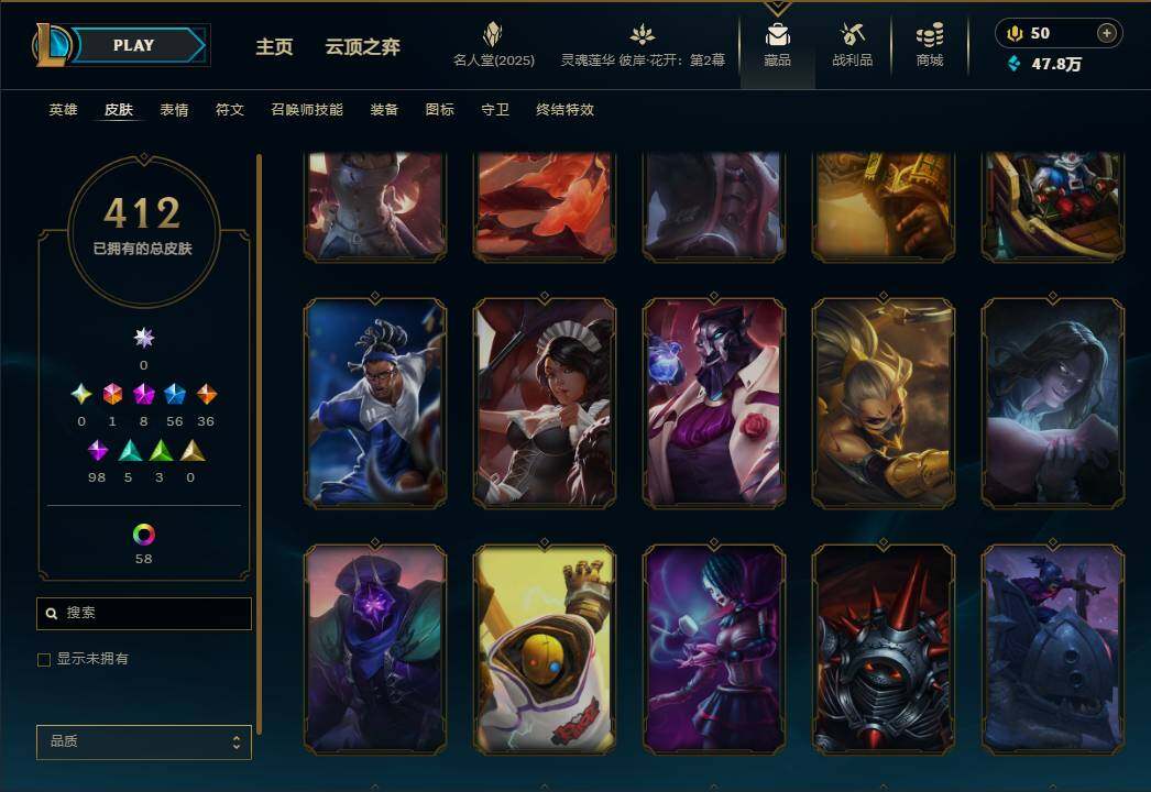 LOLEY38116英雄联盟账号详情图35 LOLEY38116英雄联盟账号详情图35
