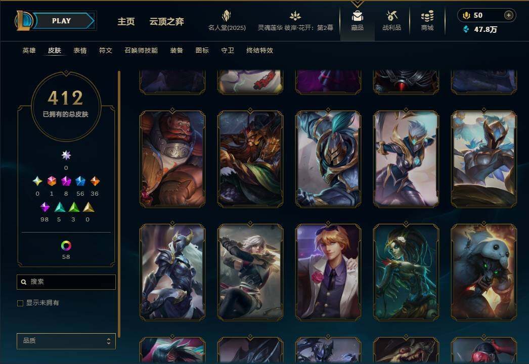 LOLEY38116英雄联盟账号详情图36 LOLEY38116英雄联盟账号详情图36