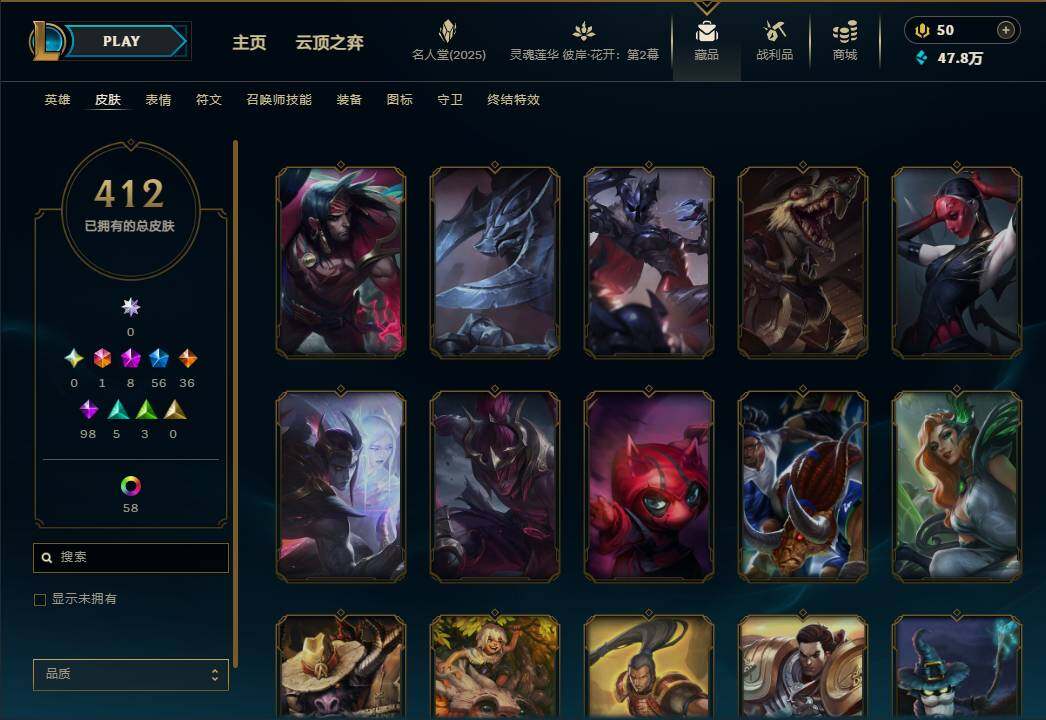 LOLEY38116英雄联盟账号详情图37 LOLEY38116英雄联盟账号详情图37