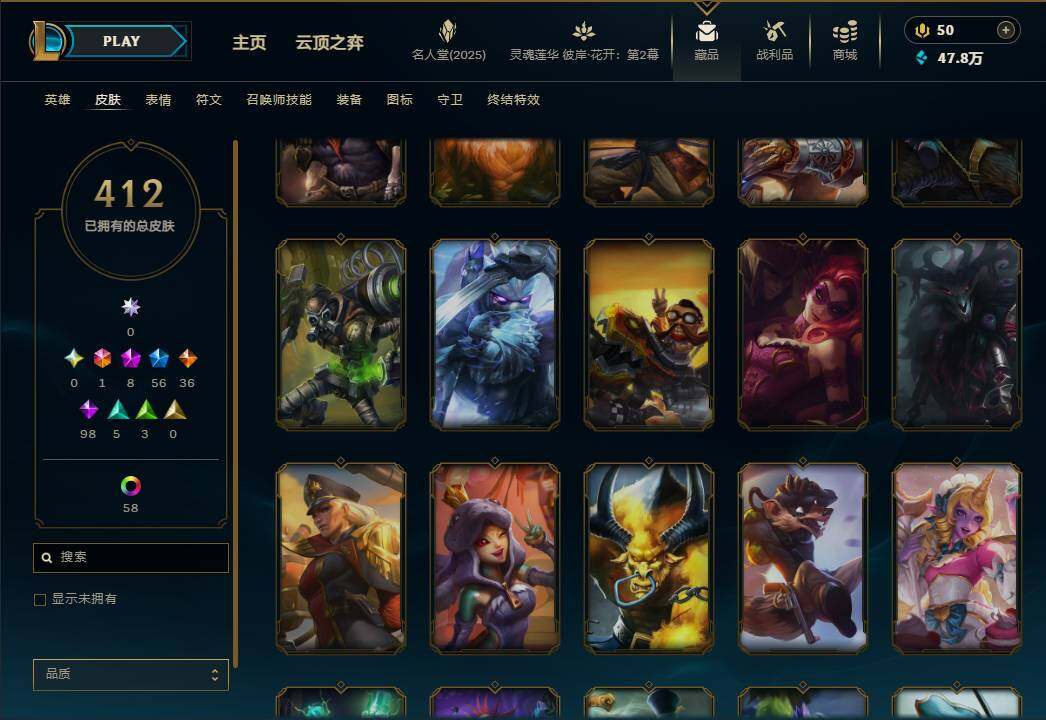 LOLEY38116英雄联盟账号详情图38 LOLEY38116英雄联盟账号详情图38