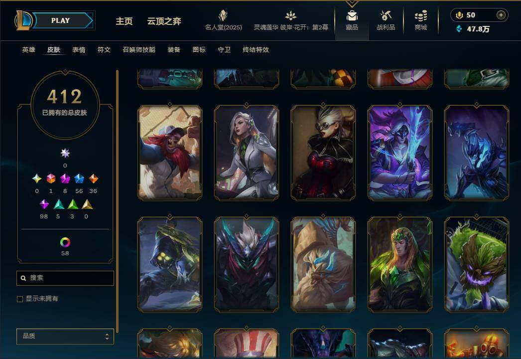 LOLEY38116英雄联盟账号详情图39 LOLEY38116英雄联盟账号详情图39