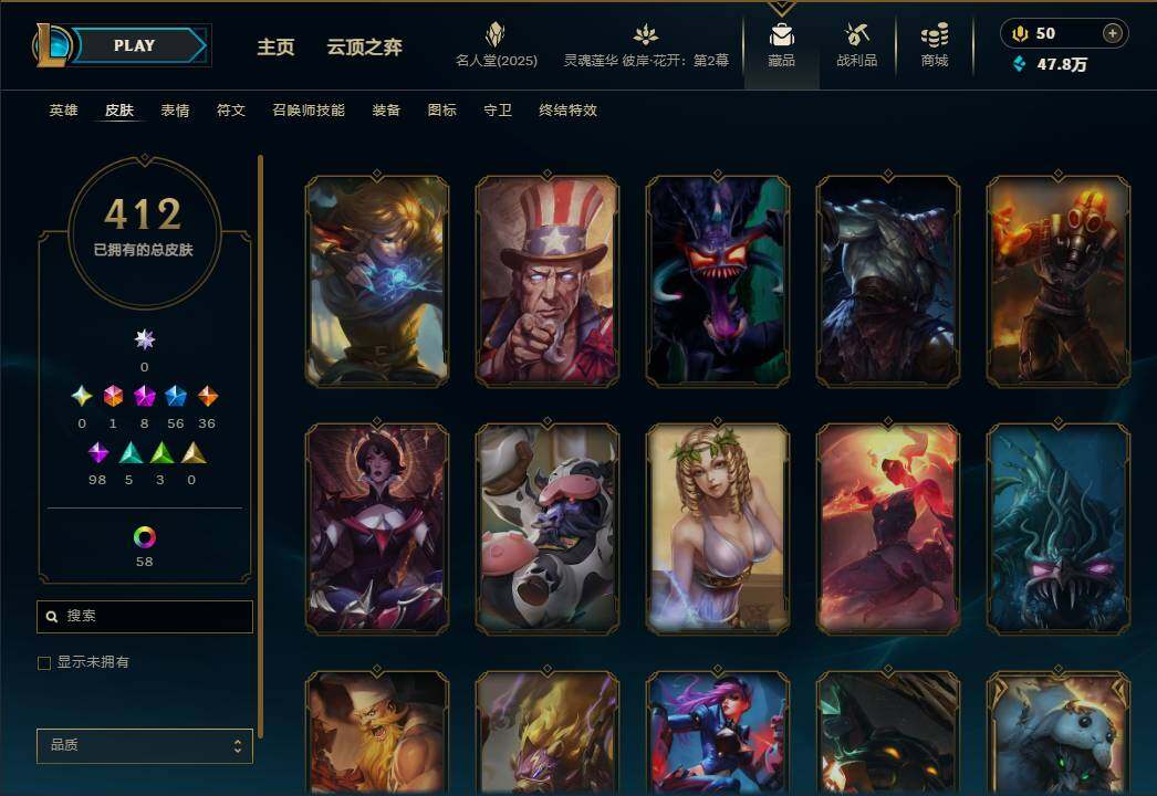 LOLEY38116英雄联盟账号详情图40 LOLEY38116英雄联盟账号详情图40