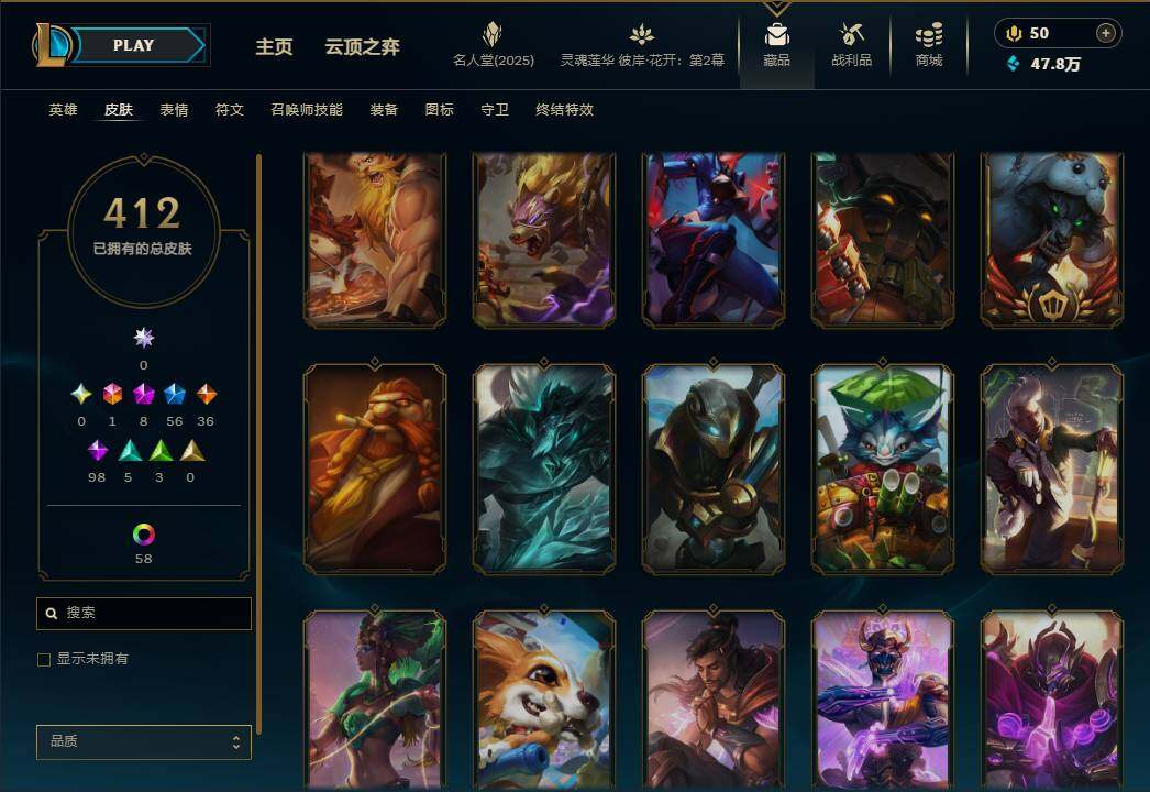 LOLEY38116英雄联盟账号详情图41 LOLEY38116英雄联盟账号详情图41