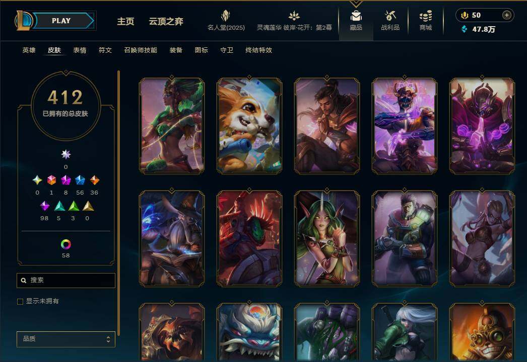LOLEY38116英雄联盟账号详情图42 LOLEY38116英雄联盟账号详情图42