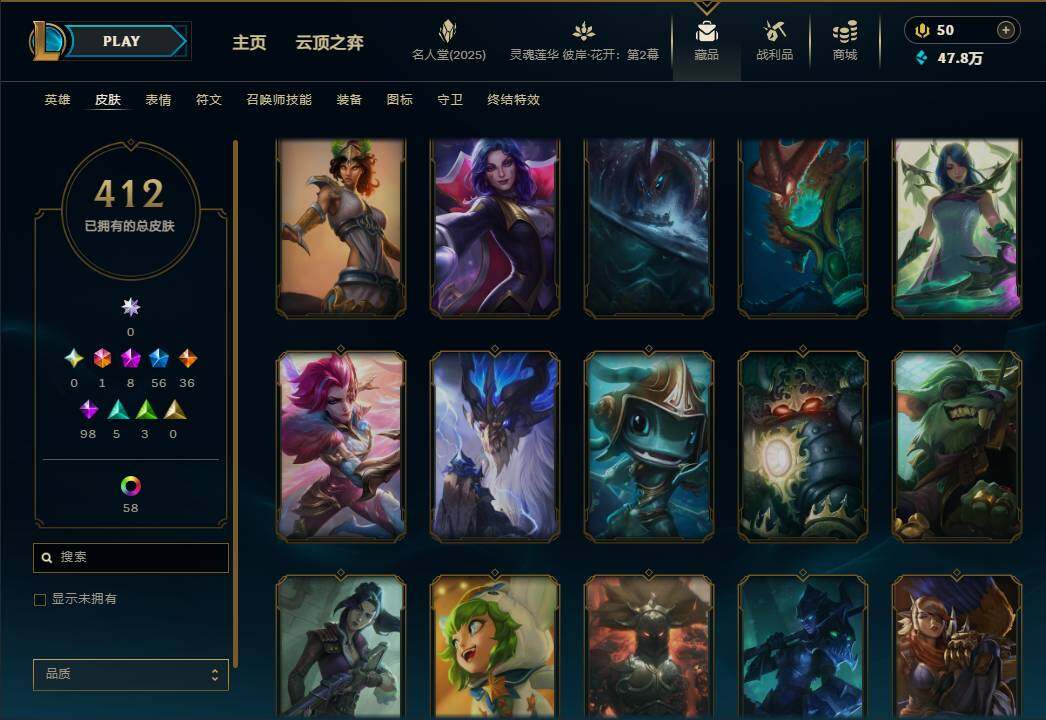LOLEY38116英雄联盟账号详情图43 LOLEY38116英雄联盟账号详情图43