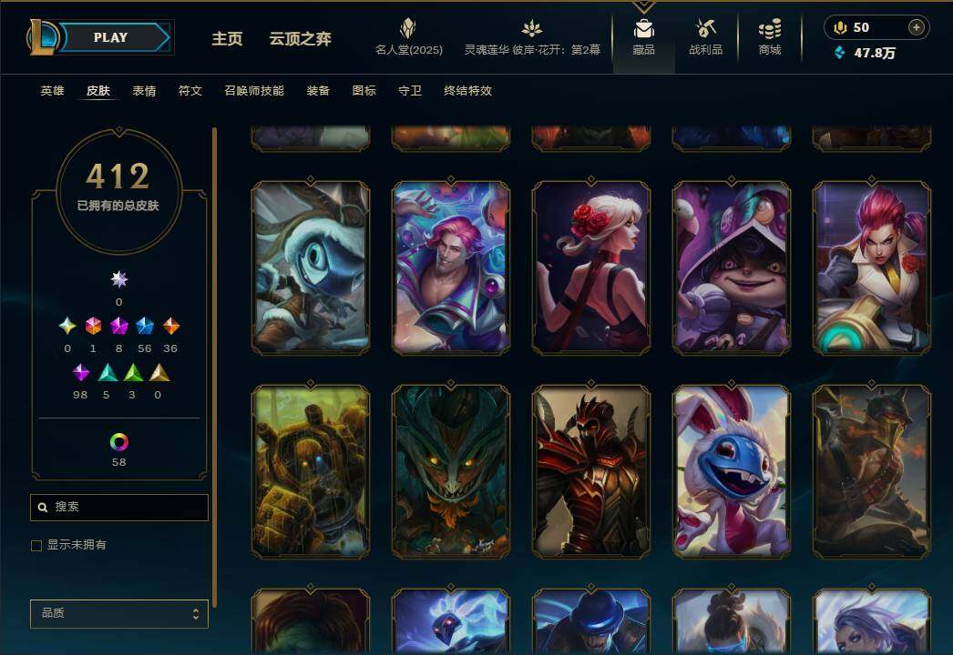 LOLEY38116英雄联盟账号详情图44 LOLEY38116英雄联盟账号详情图44