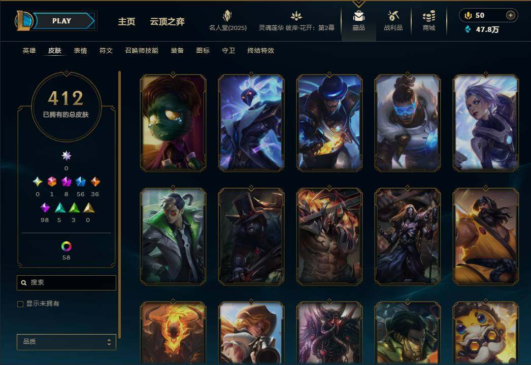 LOLEY38116英雄联盟账号详情图45 LOLEY38116英雄联盟账号详情图45