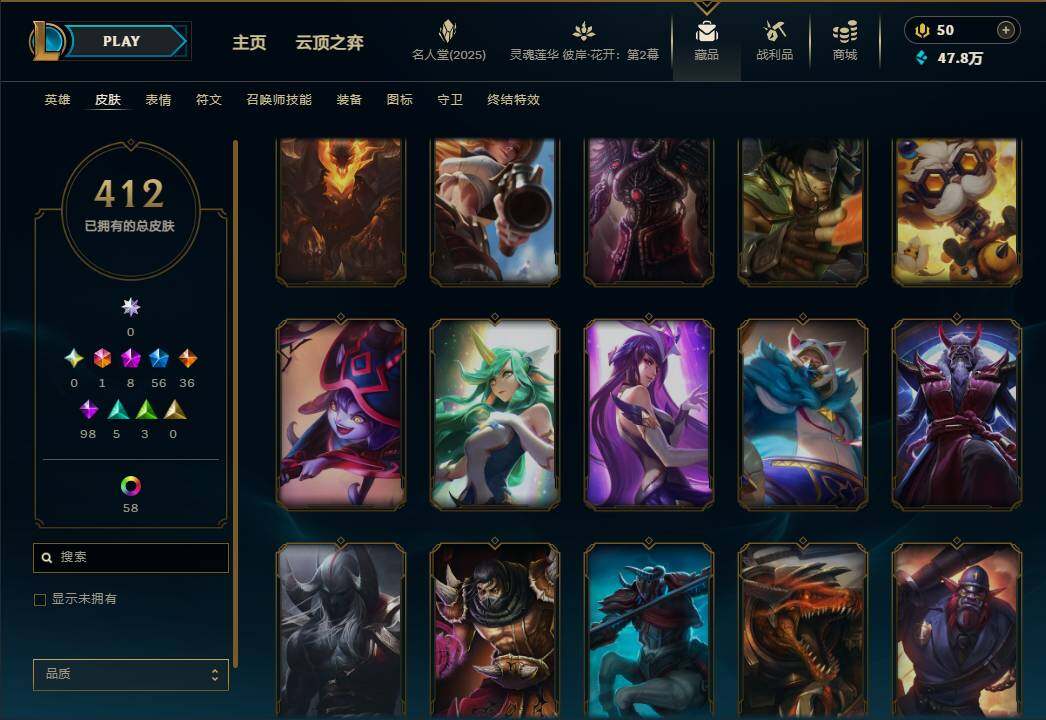 LOLEY38116英雄联盟账号详情图46 LOLEY38116英雄联盟账号详情图46