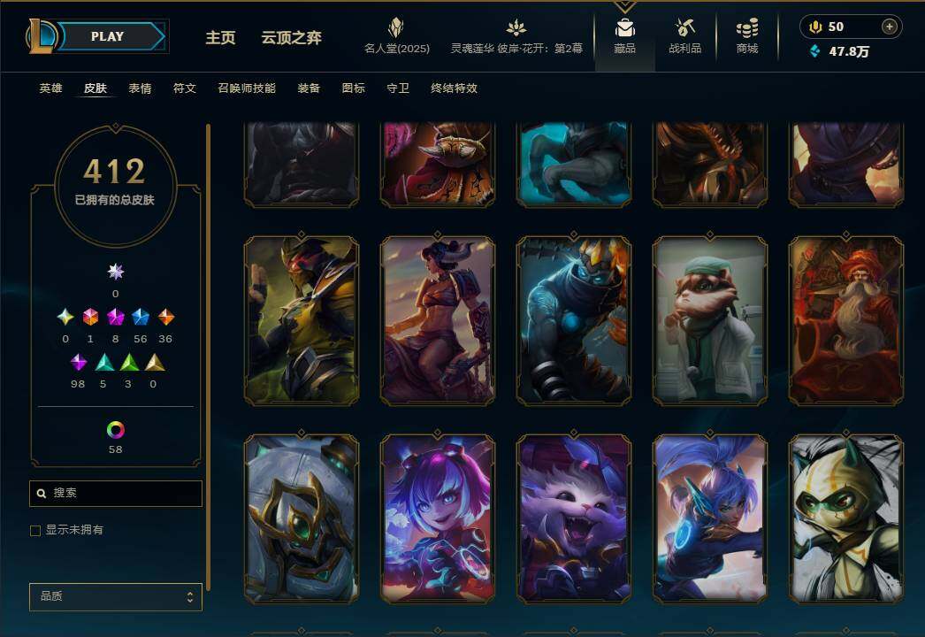 LOLEY38116英雄联盟账号详情图47 LOLEY38116英雄联盟账号详情图47