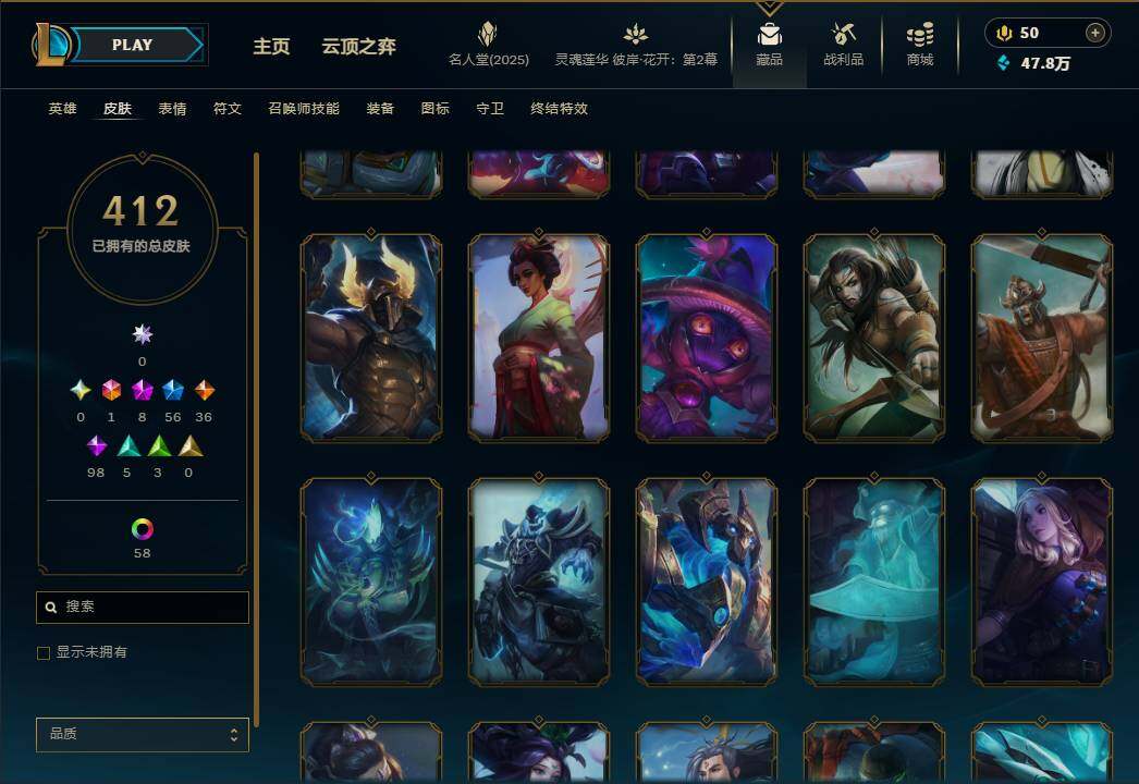 LOLEY38116英雄联盟账号详情图48 LOLEY38116英雄联盟账号详情图48
