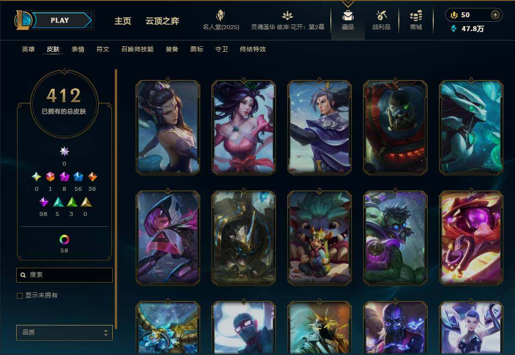 LOLEY38116英雄联盟账号详情图49 LOLEY38116英雄联盟账号详情图49