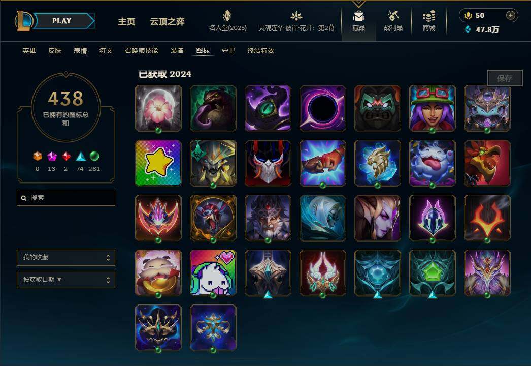 LOLEY38116英雄联盟账号详情图51 LOLEY38116英雄联盟账号详情图51