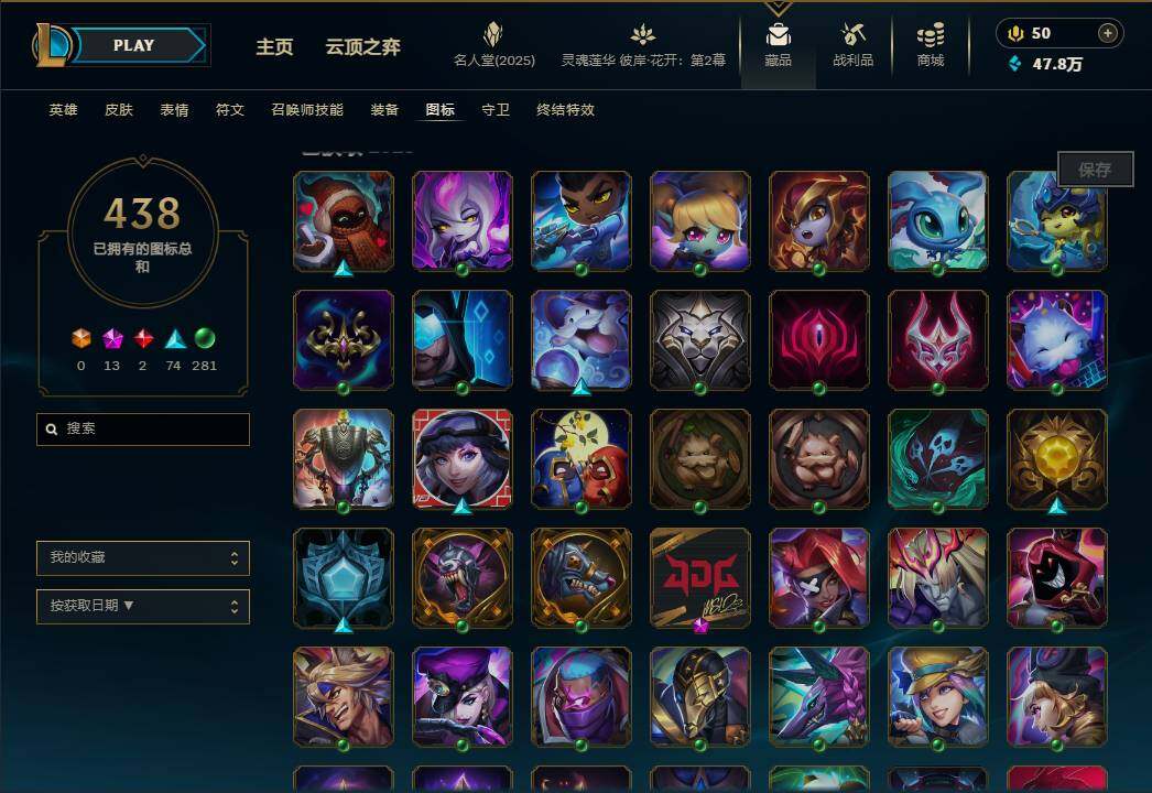 LOLEY38116英雄联盟账号详情图52 LOLEY38116英雄联盟账号详情图52