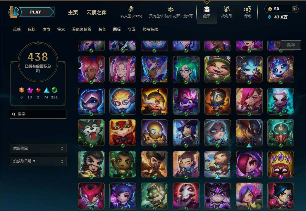 LOLEY38116英雄联盟账号详情图54 LOLEY38116英雄联盟账号详情图54