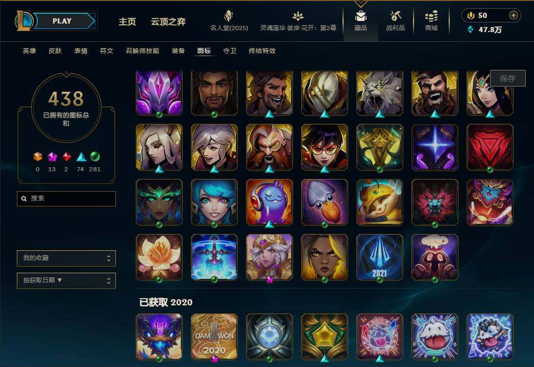 LOLEY38116英雄联盟账号详情图57 LOLEY38116英雄联盟账号详情图57