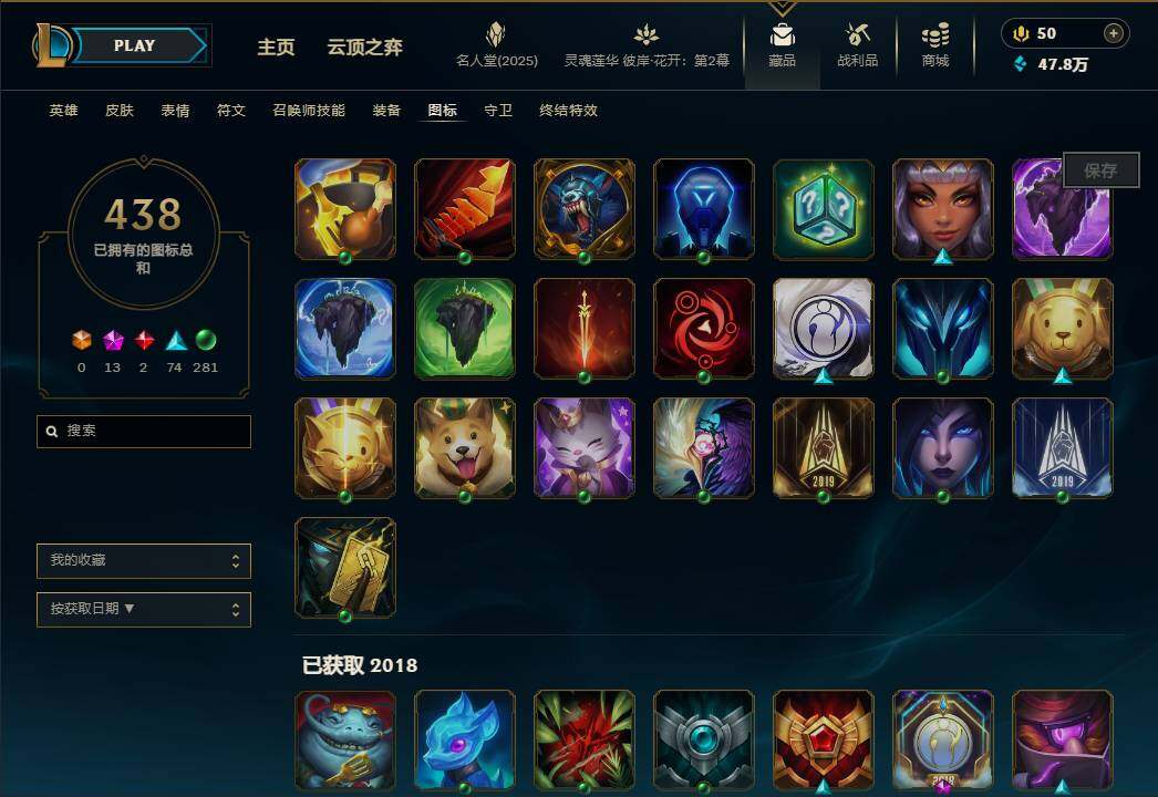 LOLEY38116英雄联盟账号详情图60 LOLEY38116英雄联盟账号详情图60