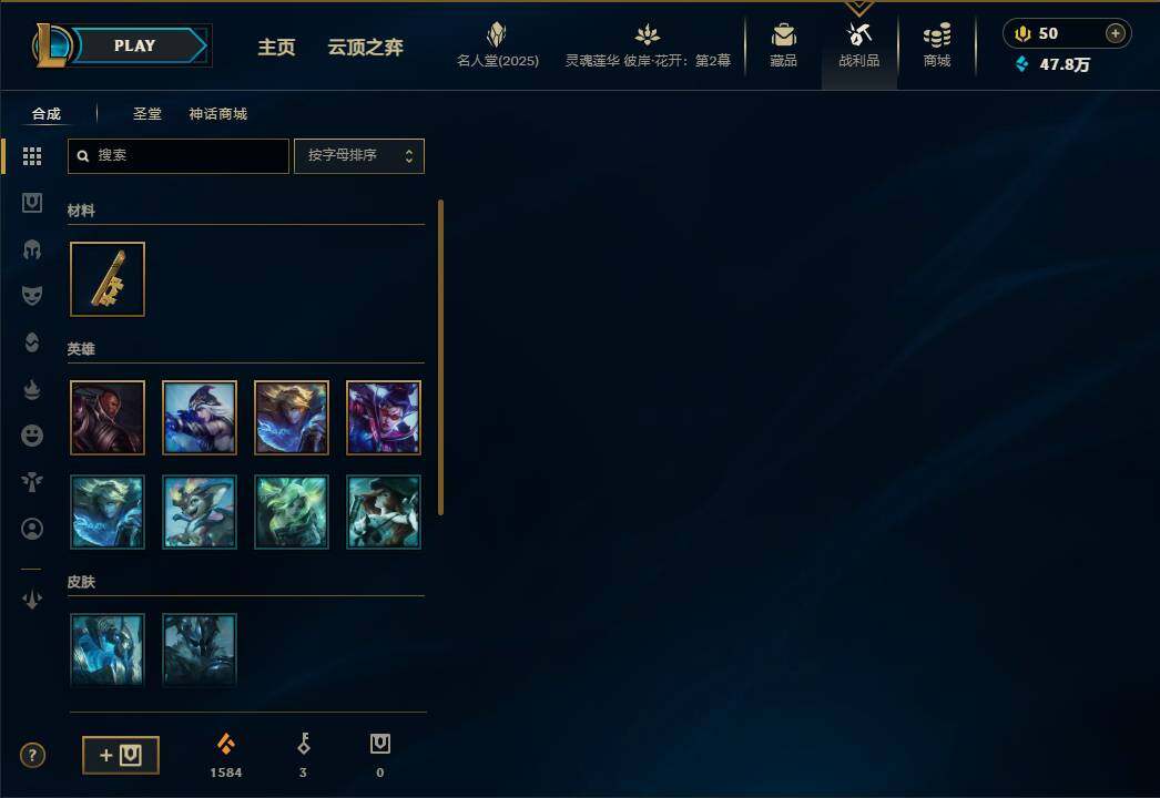 LOLEY38116英雄联盟账号详情图65 LOLEY38116英雄联盟账号详情图65