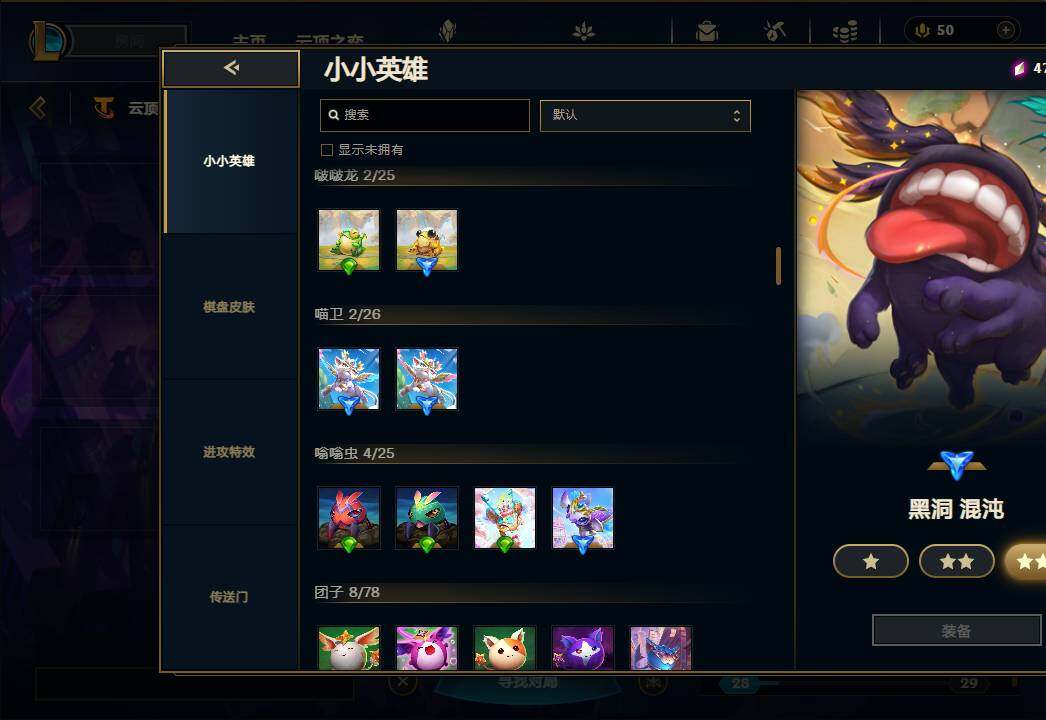 LOLEY38116英雄联盟账号详情图70 LOLEY38116英雄联盟账号详情图70