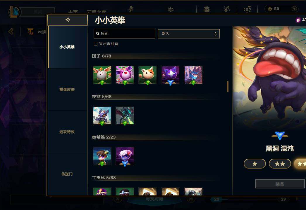 LOLEY38116英雄联盟账号详情图71 LOLEY38116英雄联盟账号详情图71
