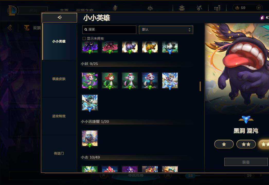 LOLEY38116英雄联盟账号详情图72 LOLEY38116英雄联盟账号详情图72
