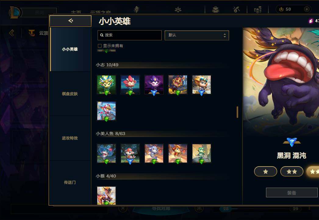 LOLEY38116英雄联盟账号详情图73 LOLEY38116英雄联盟账号详情图73