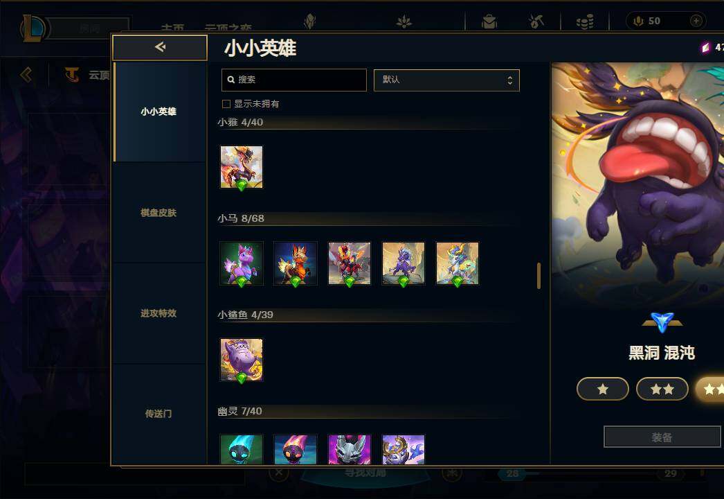 LOLEY38116英雄联盟账号详情图74 LOLEY38116英雄联盟账号详情图74