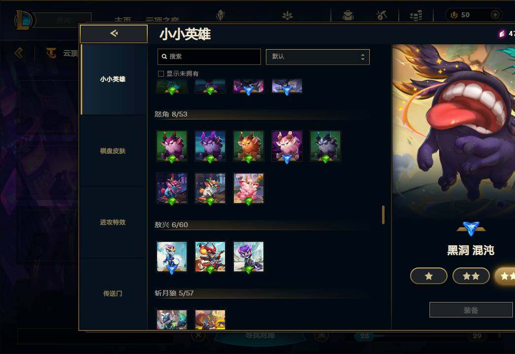 LOLEY38116英雄联盟账号详情图75 LOLEY38116英雄联盟账号详情图75