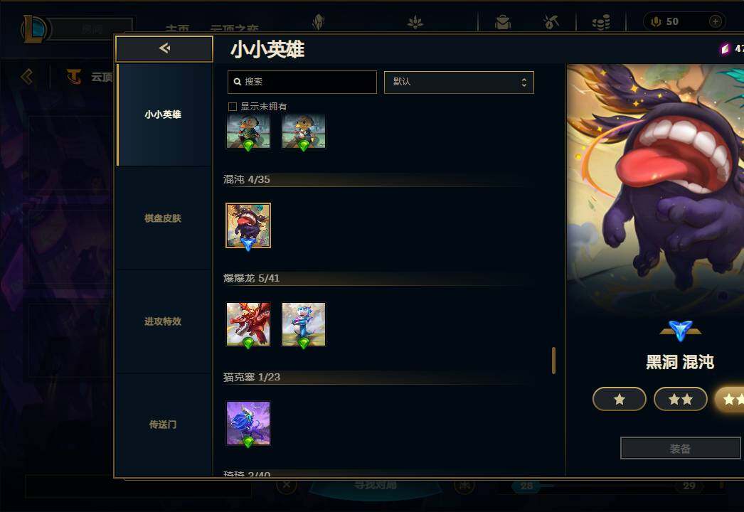 LOLEY38116英雄联盟账号详情图77 LOLEY38116英雄联盟账号详情图77