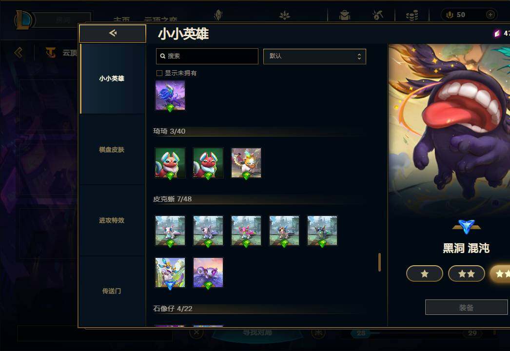 LOLEY38116英雄联盟账号详情图78 LOLEY38116英雄联盟账号详情图78