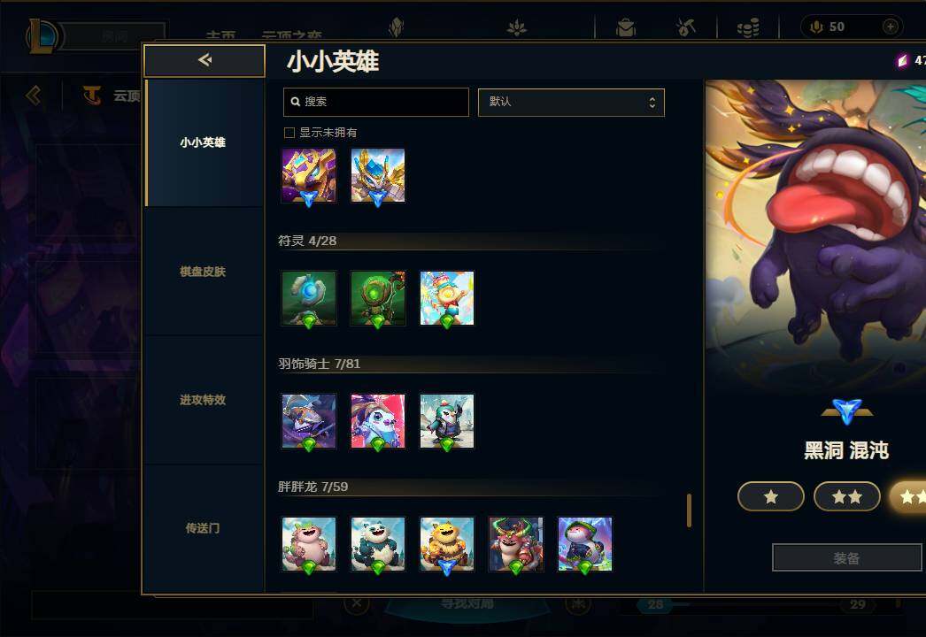 LOLEY38116英雄联盟账号详情图79 LOLEY38116英雄联盟账号详情图79