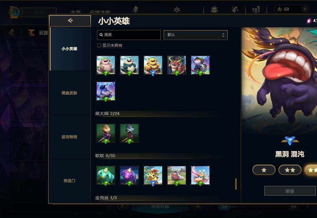 LOLEY38116英雄联盟账号详情图80 LOLEY38116英雄联盟账号详情图80