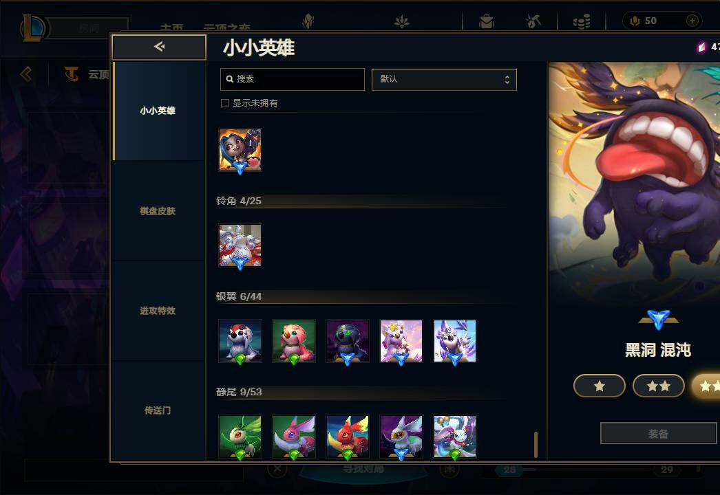 LOLEY38116英雄联盟账号详情图81 LOLEY38116英雄联盟账号详情图81