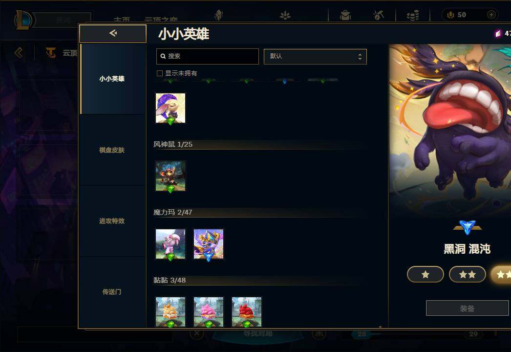 LOLEY38116英雄联盟账号详情图82 LOLEY38116英雄联盟账号详情图82