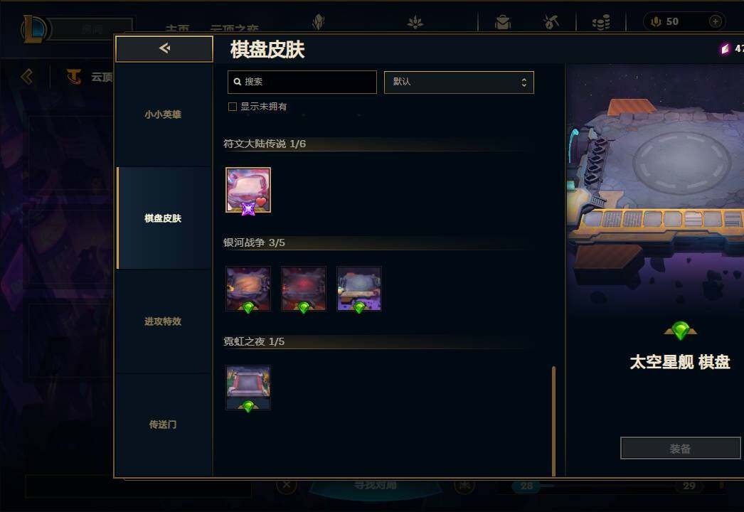 LOLEY38116英雄联盟账号详情图83 LOLEY38116英雄联盟账号详情图83