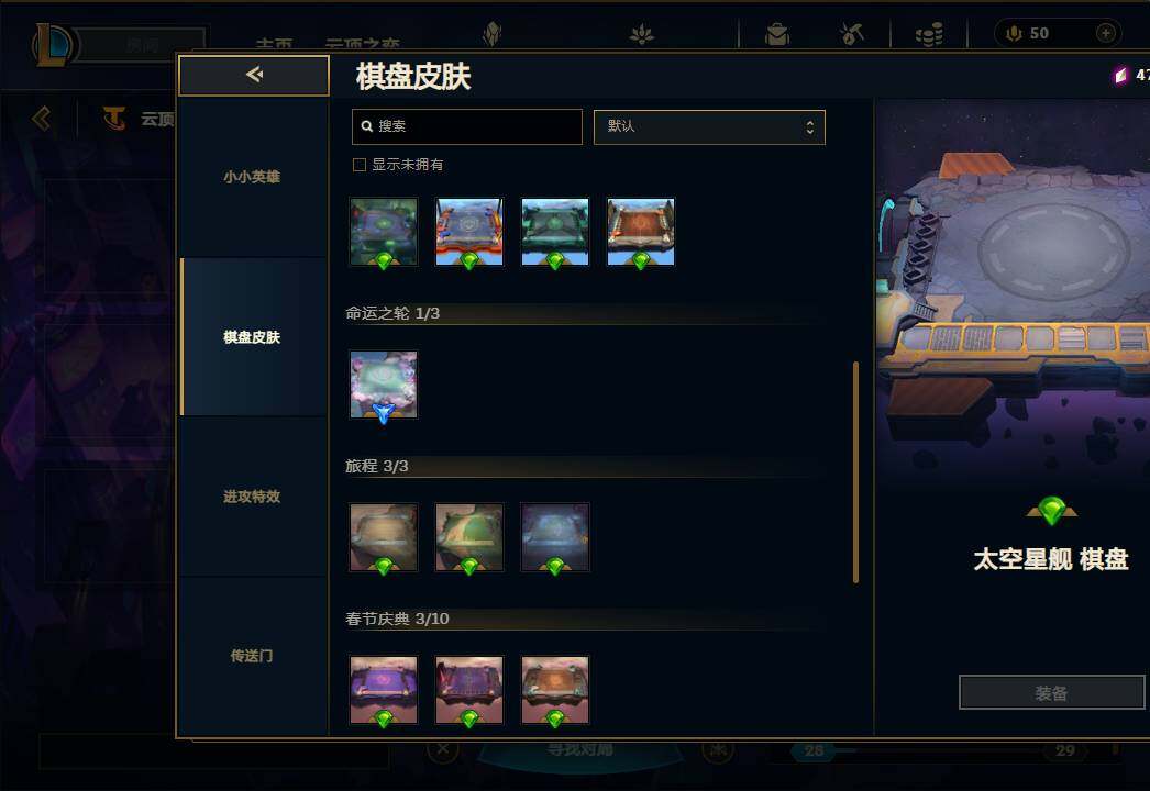 LOLEY38116英雄联盟账号详情图84 LOLEY38116英雄联盟账号详情图84