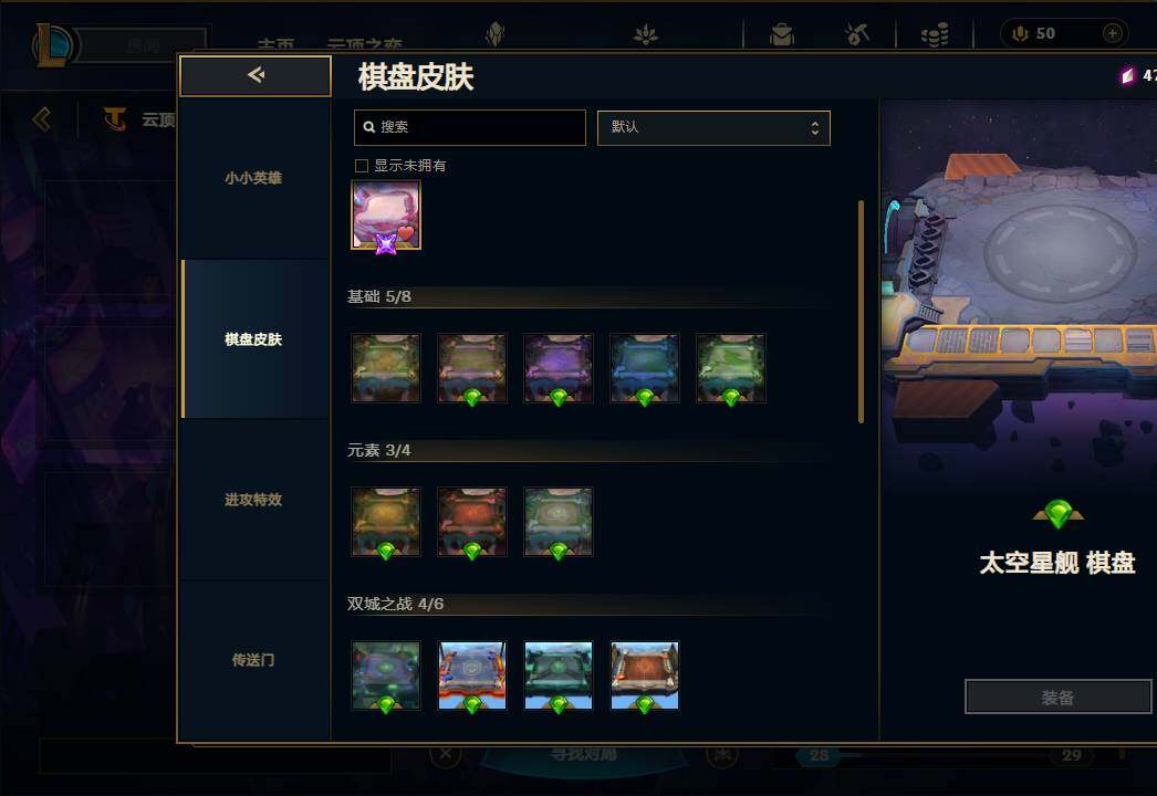 LOLEY38116英雄联盟账号详情图85 LOLEY38116英雄联盟账号详情图85