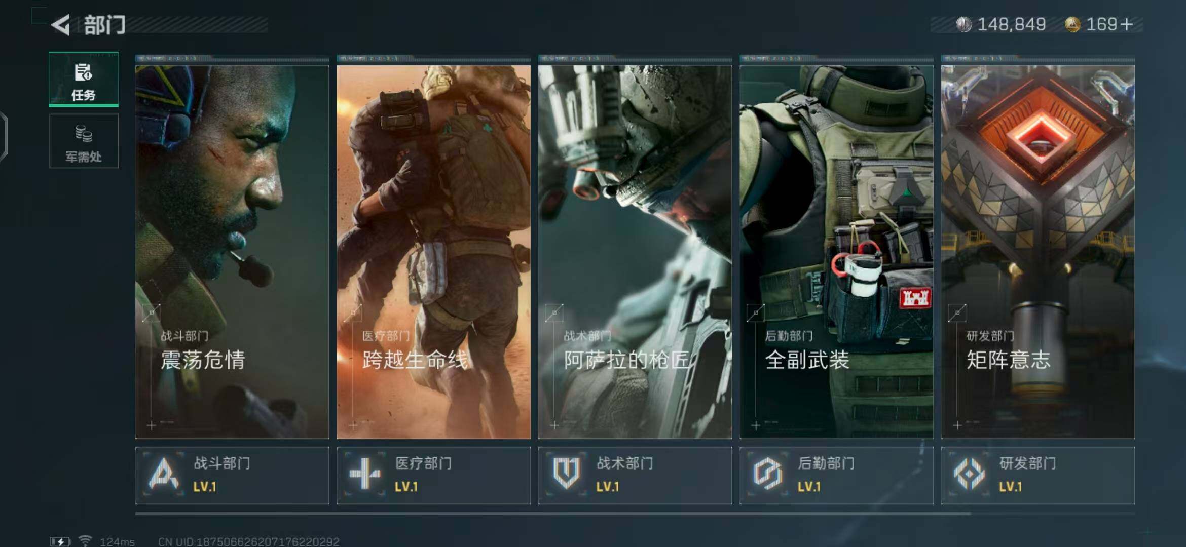 SJZEY38792三角洲行动账号详情图7 SJZEY38792三角洲行动账号详情图7