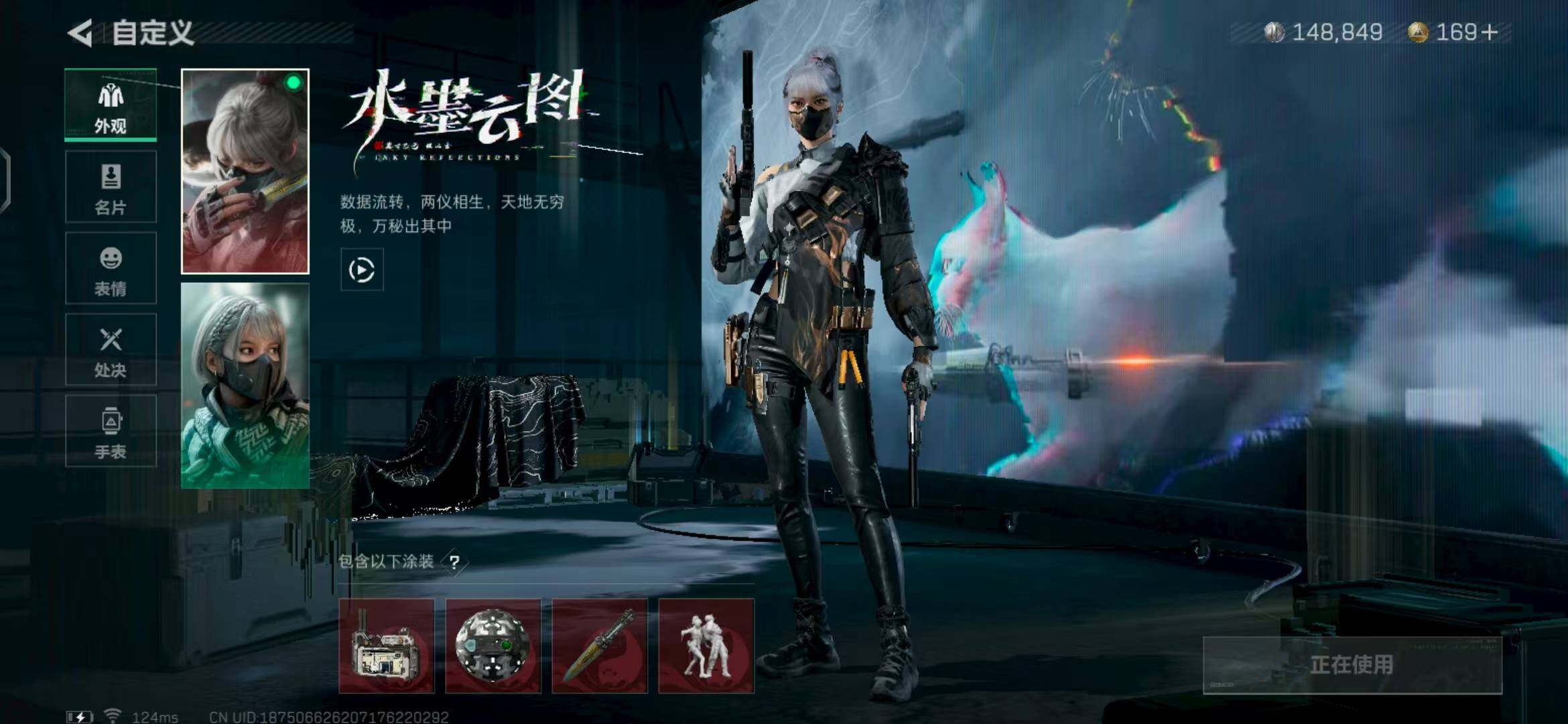 SJZEY38792三角洲行动账号详情图4 SJZEY38792三角洲行动账号详情图4