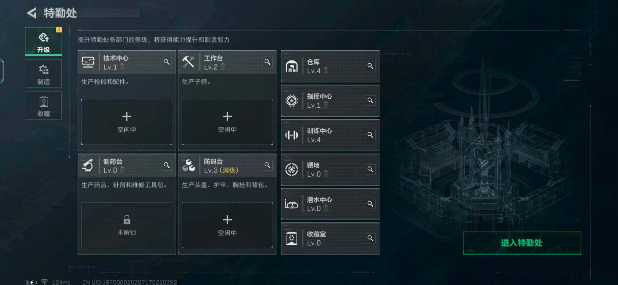 SJZEY38792三角洲行动账号详情图10 SJZEY38792三角洲行动账号详情图10