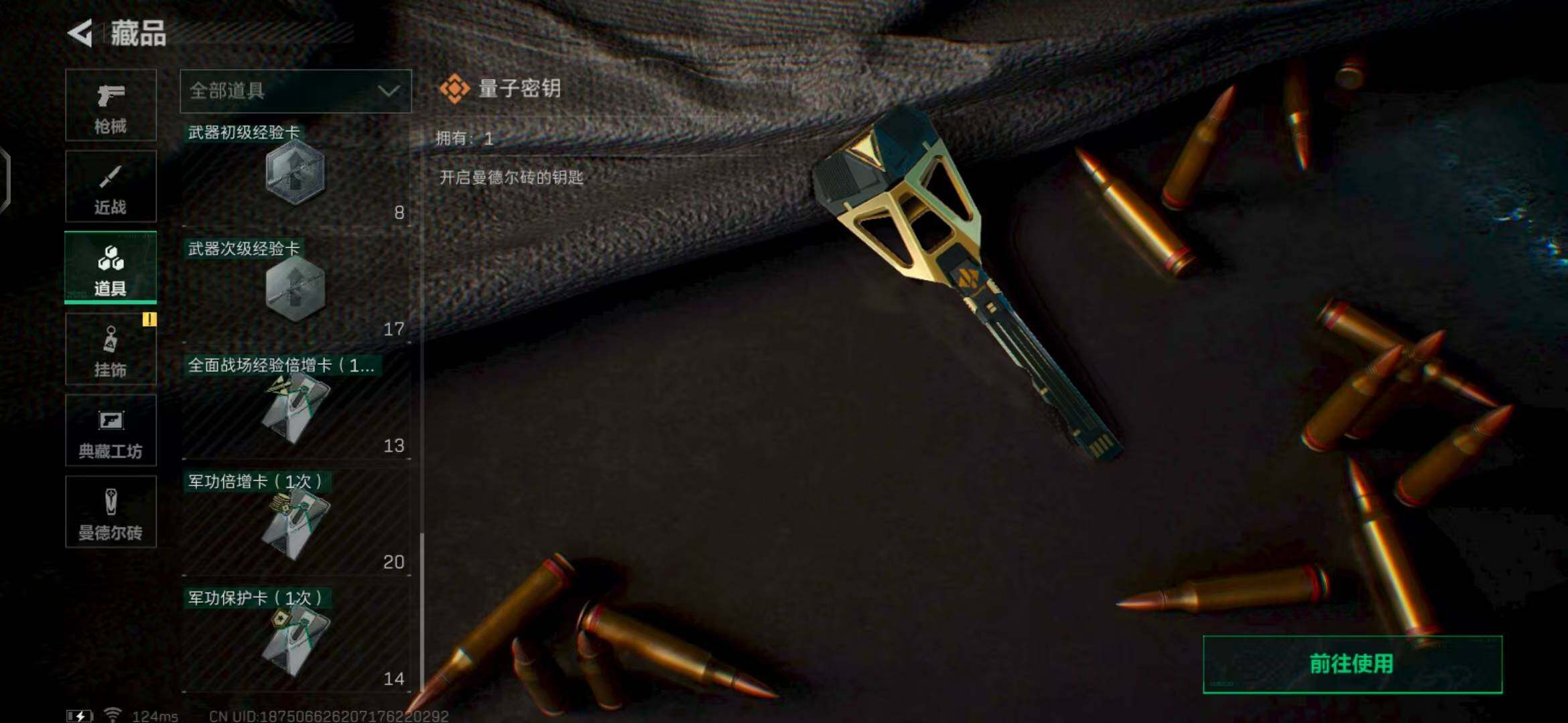 SJZEY38792三角洲行动账号详情图18 SJZEY38792三角洲行动账号详情图18