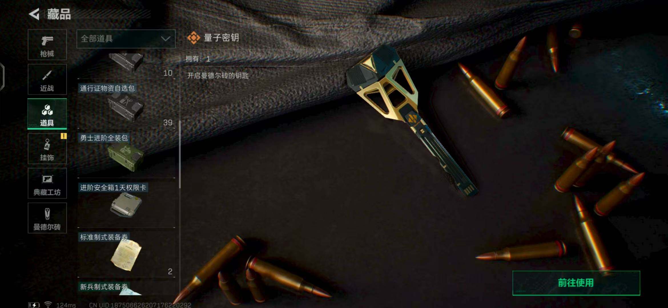 SJZEY38792三角洲行动账号详情图20 SJZEY38792三角洲行动账号详情图20