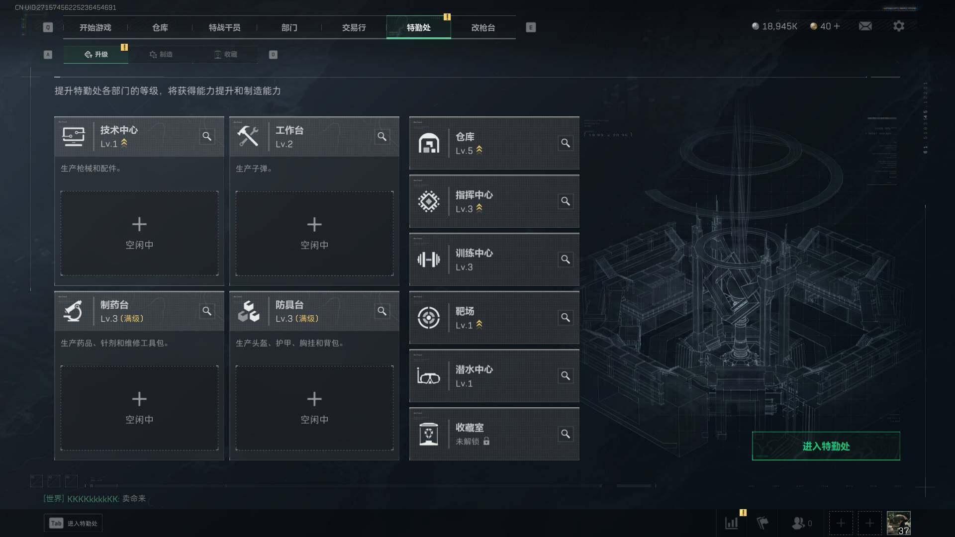 SJZEY38809三角洲行动账号详情图6 SJZEY38809三角洲行动账号详情图6