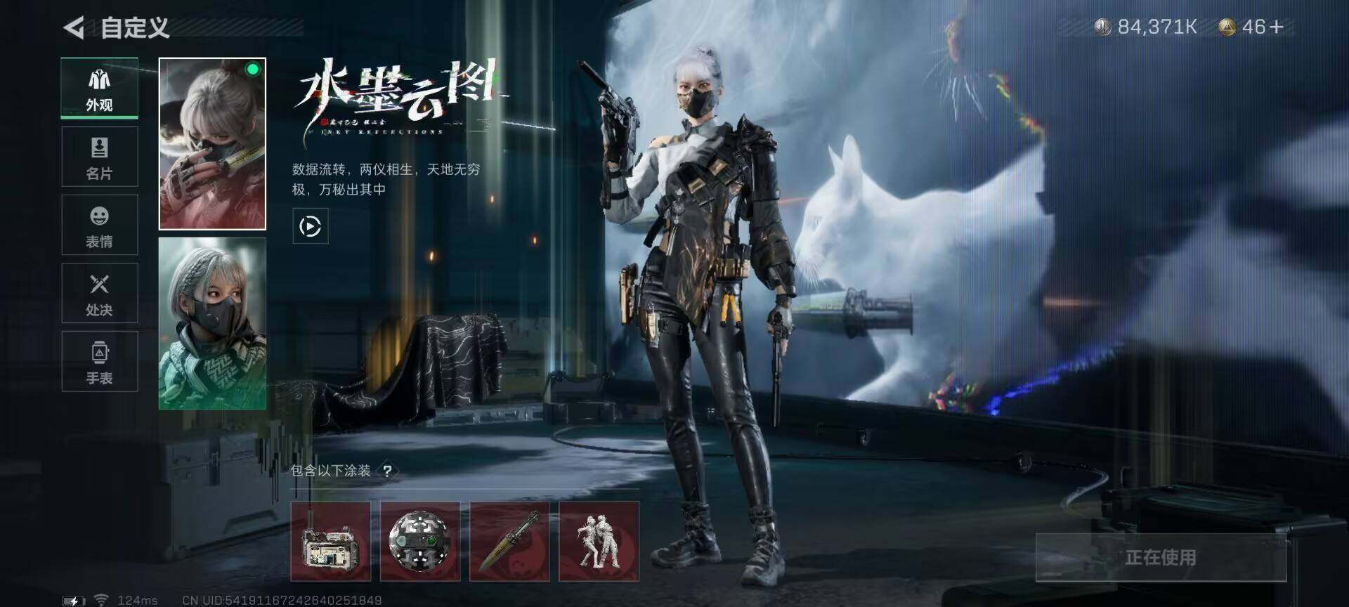 SJZEY38791三角洲行动账号详情图2