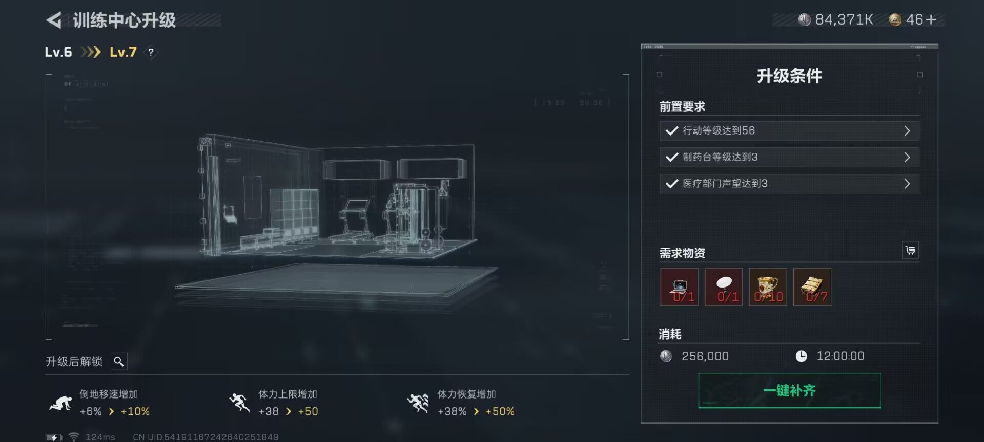 SJZEY38791三角洲行动账号详情图6