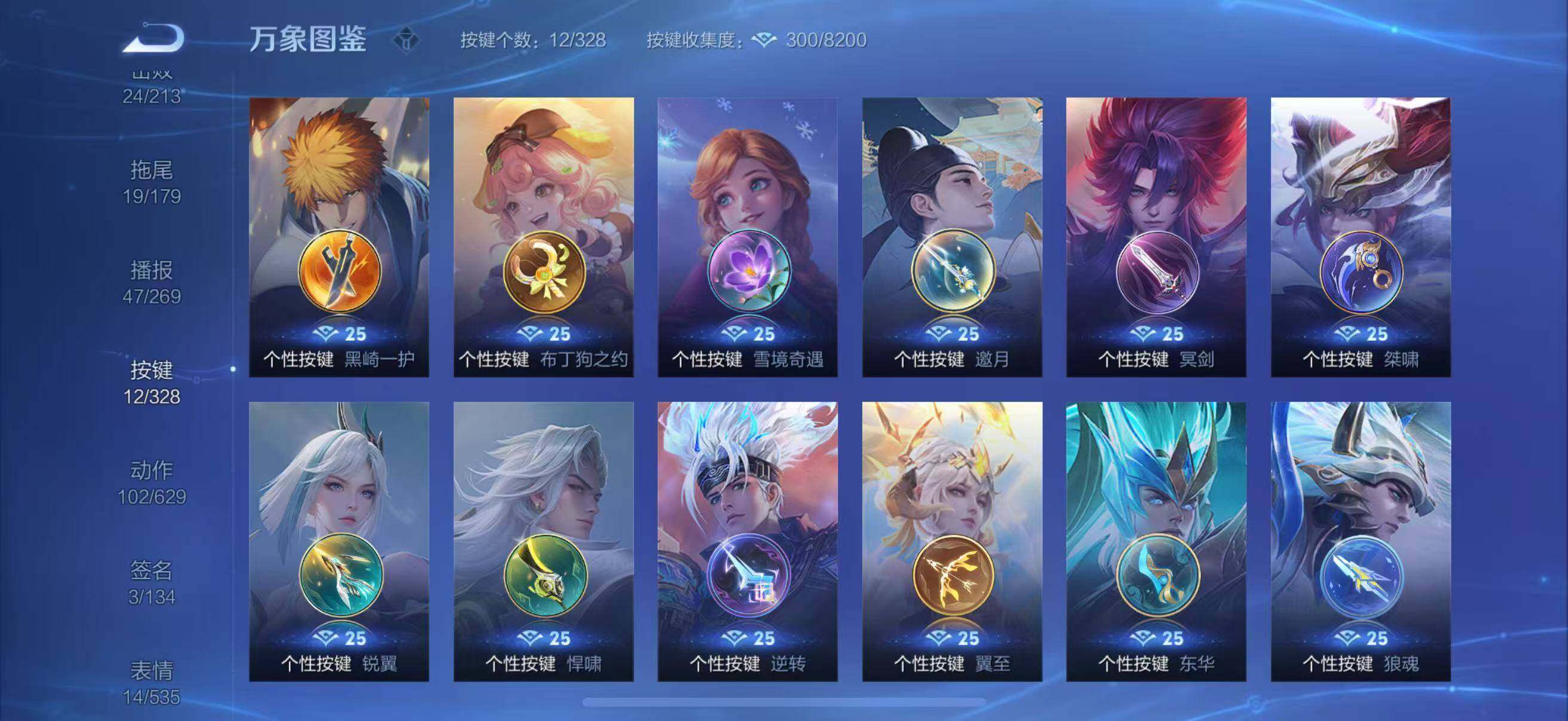 WZEY3192030王者荣耀账号详情图10 WZEY3192030王者荣耀账号详情图10