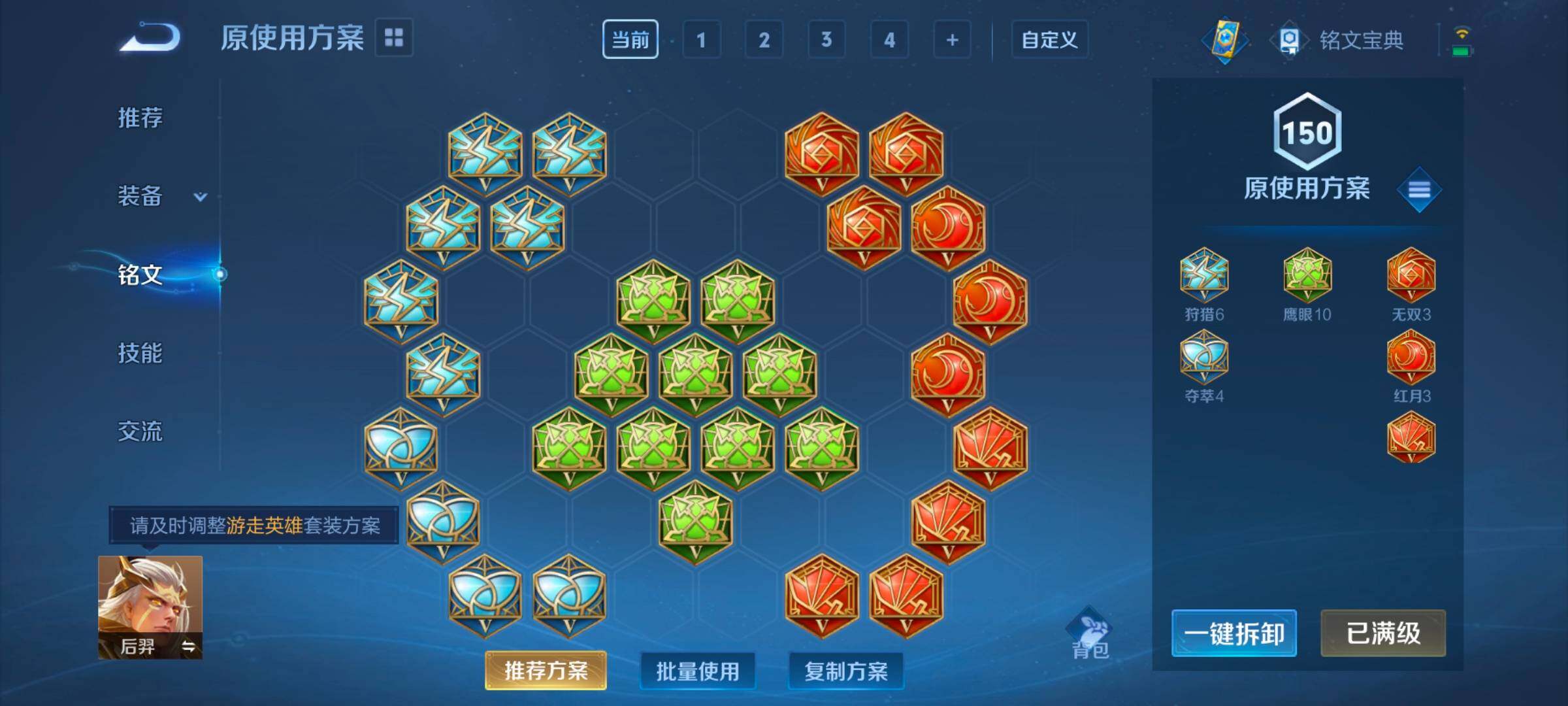 WZ033192576王者荣耀账号详情图16 WZ033192576王者荣耀账号详情图16
